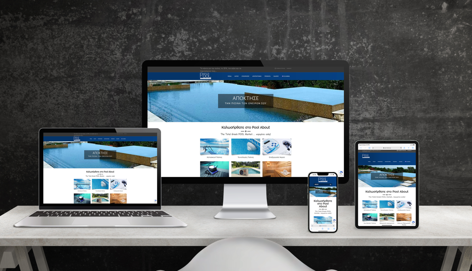 Multiple screen sizes showing the homepage of pool about